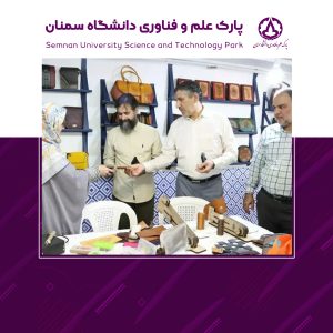 آغاز همکاری